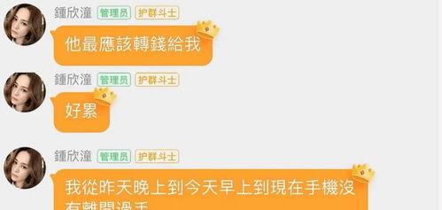娱乐圈吃瓜的群qq,揭秘QQ群里的吃瓜盛宴